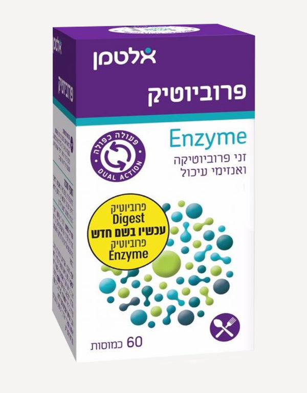 פרוביוטיק Enzyme (לשעבר Digest) אלטמן 60 כמסות