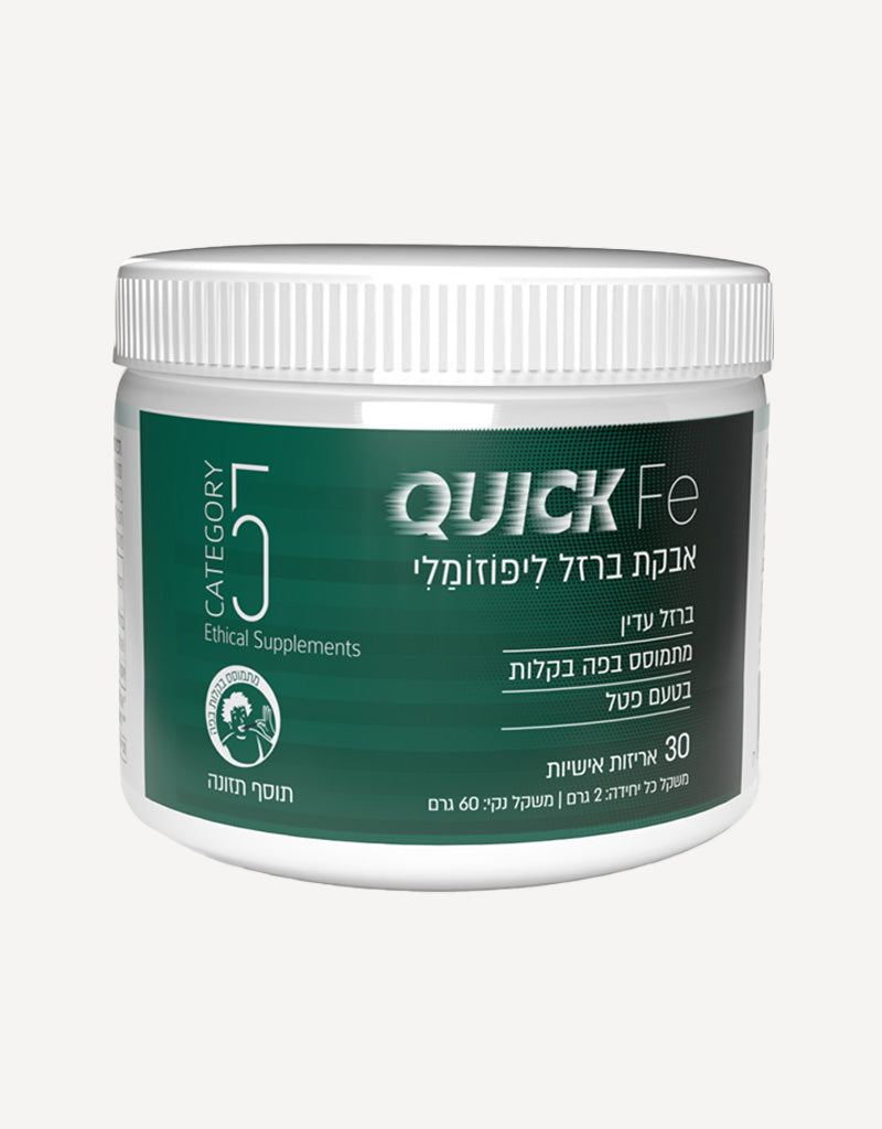 Quick Fe אבקת ברזל ליפוזומלי בטעם סוכריות פטל קטגוריה 5 30 שקיות אישיות