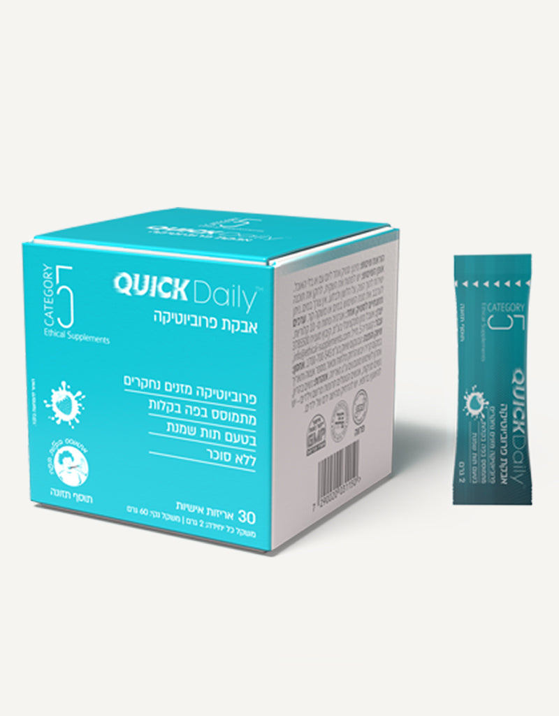 Quick Daily אבקת פרוביוטיקה בטעם שמנת תות 30 אריזות אישיות קטגוריה 5