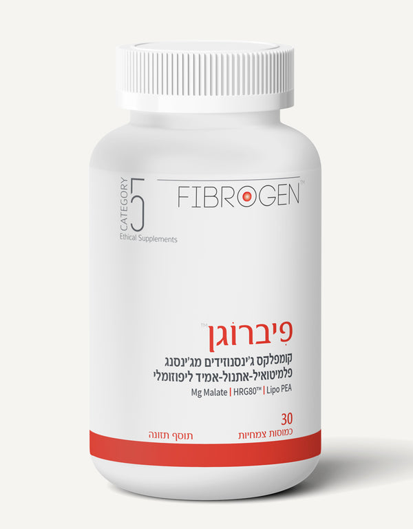 פיברוגן קומפלקס גי'נסנוזידים מגי'נסנג 30 כמוסות צמחיות קטגוריה 5