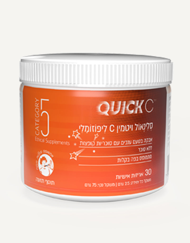 Quick C אבקת ויטמין C ליפוזמלי עם סוכריות קופצות 30 סאשטים קטגוריה 5