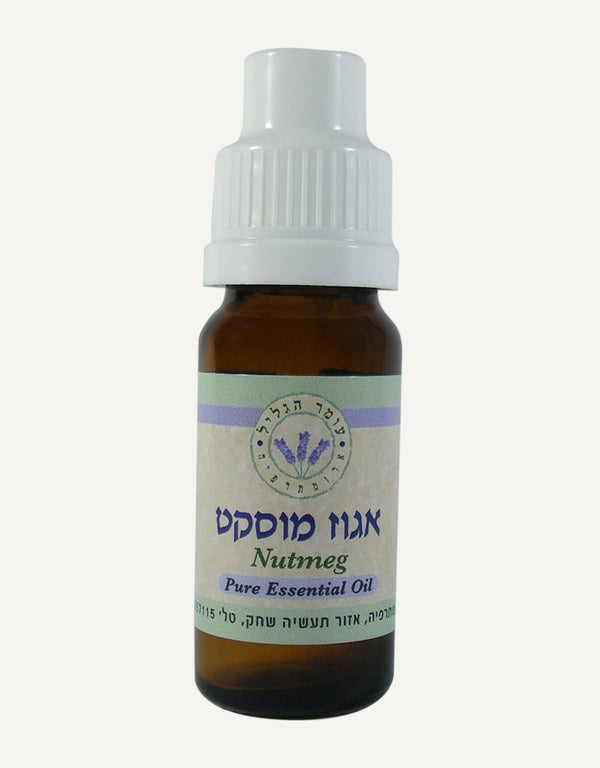 עומר הגליל שמן אתרי אגוז מוסקט 10 מ"ל - ByBy Today פורטל בריאות