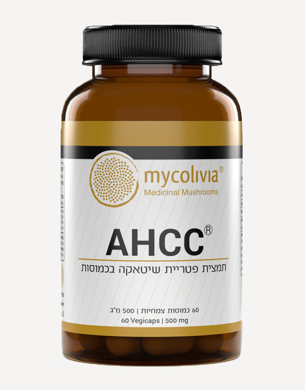 AHCC תמצית פטריית שיטאקה 60 כמוסות