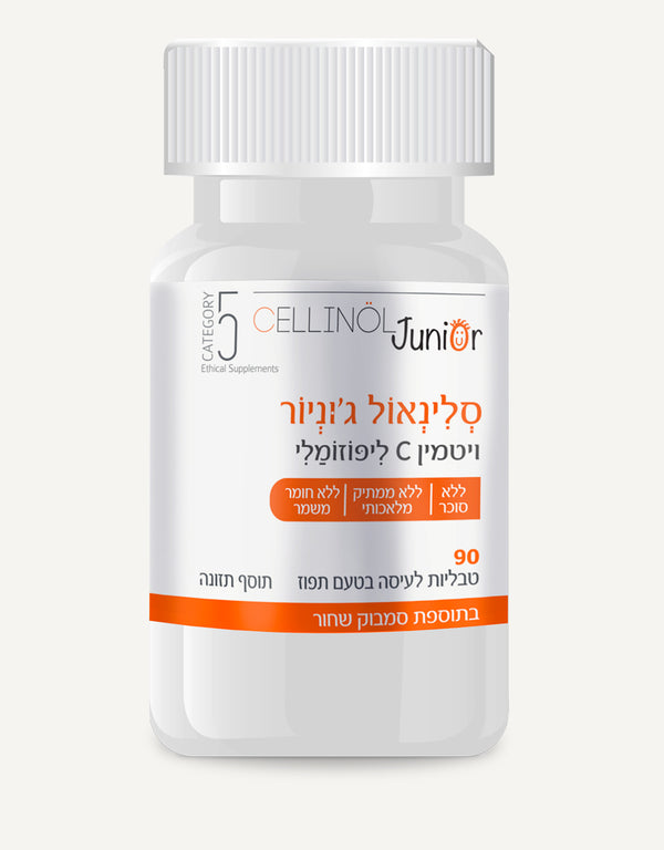 סלינאול ג'וניור ויטמין C ליפוזומלי 90 טבליות ללעיסה