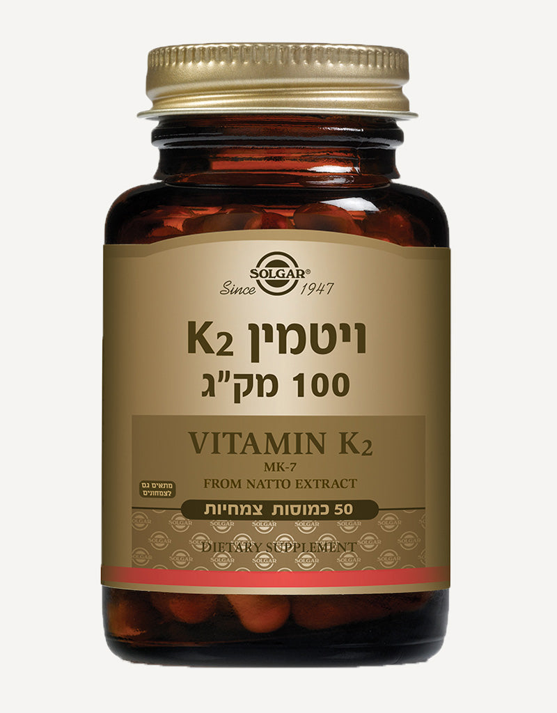 ויטמין K2 סולגאר 50 כמוסות צמחיות