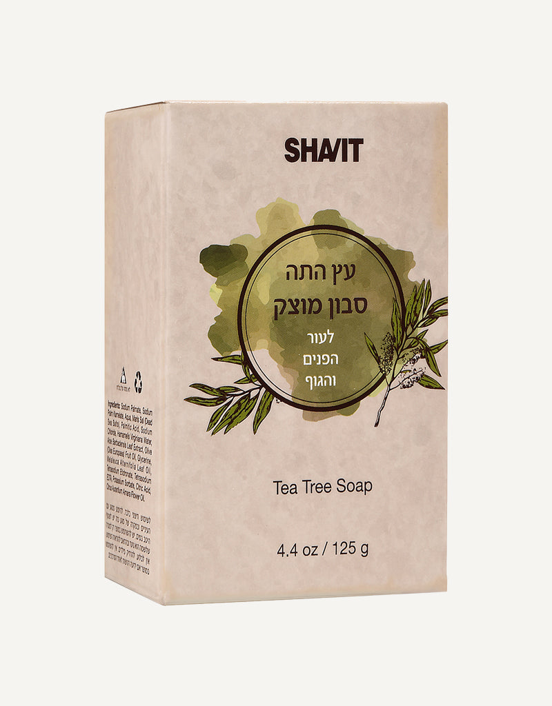 SHAVIT שמן עץ התה סבון מוצק 125 גרם - ByBy Today פורטל בריאות