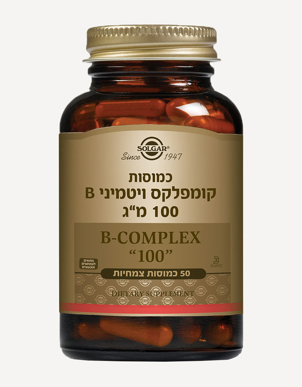 קומפלקס B50 (ויטמיני B) 50 כמוסות סולגאר