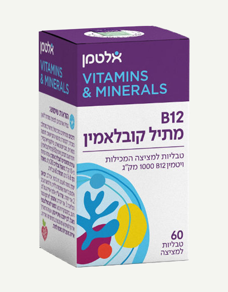 B12 מתיל קובלאמין 60 טבליות מציצה