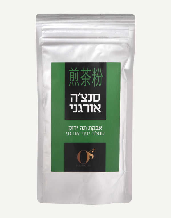 אבקת תה ירוק אורגני סנצ'ה יפני 50 גרם