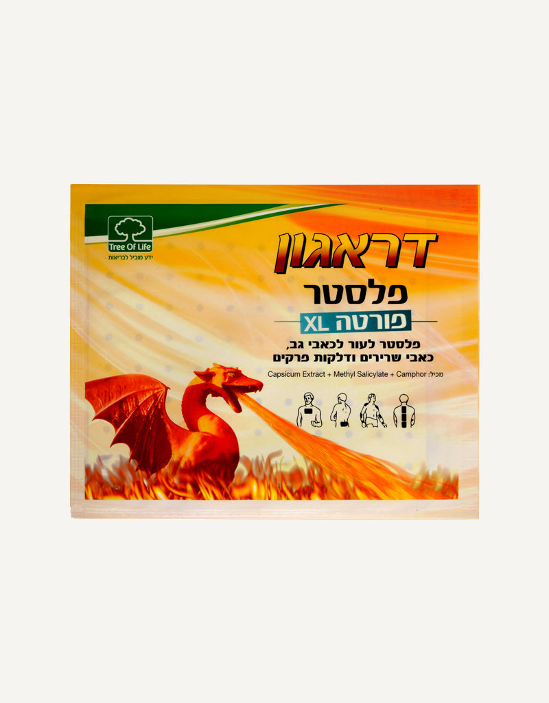 Tree Of Life דרגון פלסטר 12X18 פורטה יחידה 1 - ByBy Today פורטל בריאות