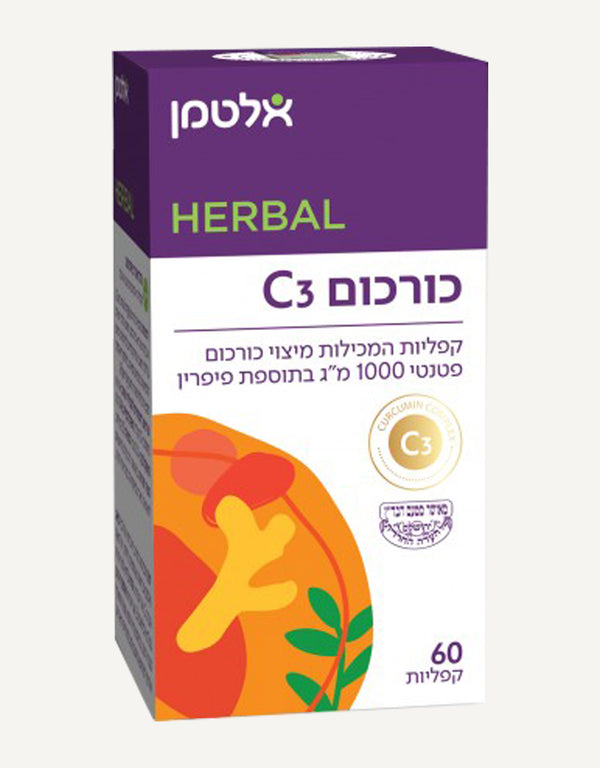 כורכום C3 אלטמן 60 קפליות