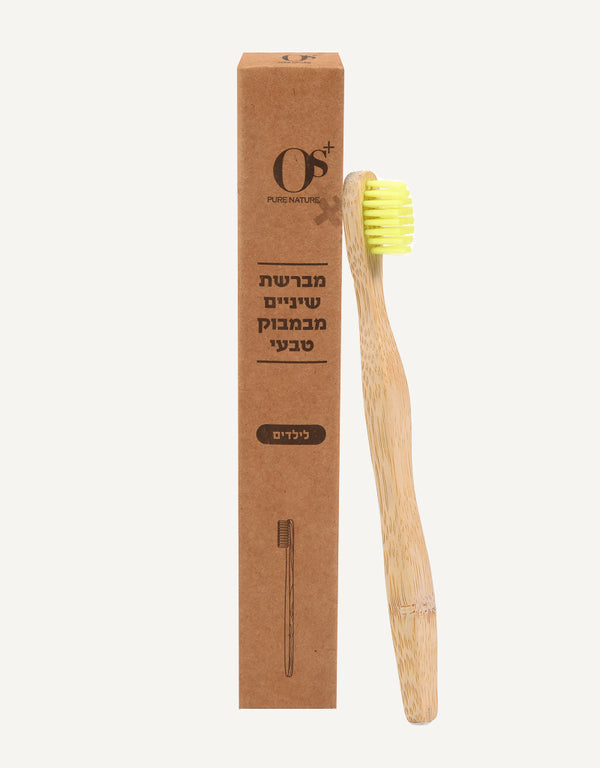 מברשת שיניים מבמבוק טבעי לילדים 1 יחידה