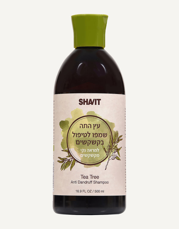 SHAVIT שמן עץ התה שמפו לקשקשים 500 מ״ל - ByBy Today פורטל בריאות