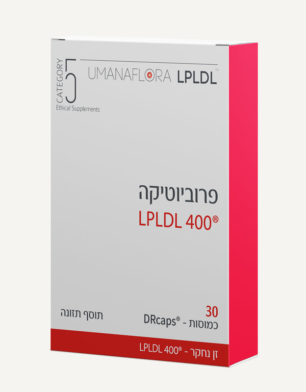 פרוביוטיקה LPLDL 400® 30 כמוסות בשחרור מושהה