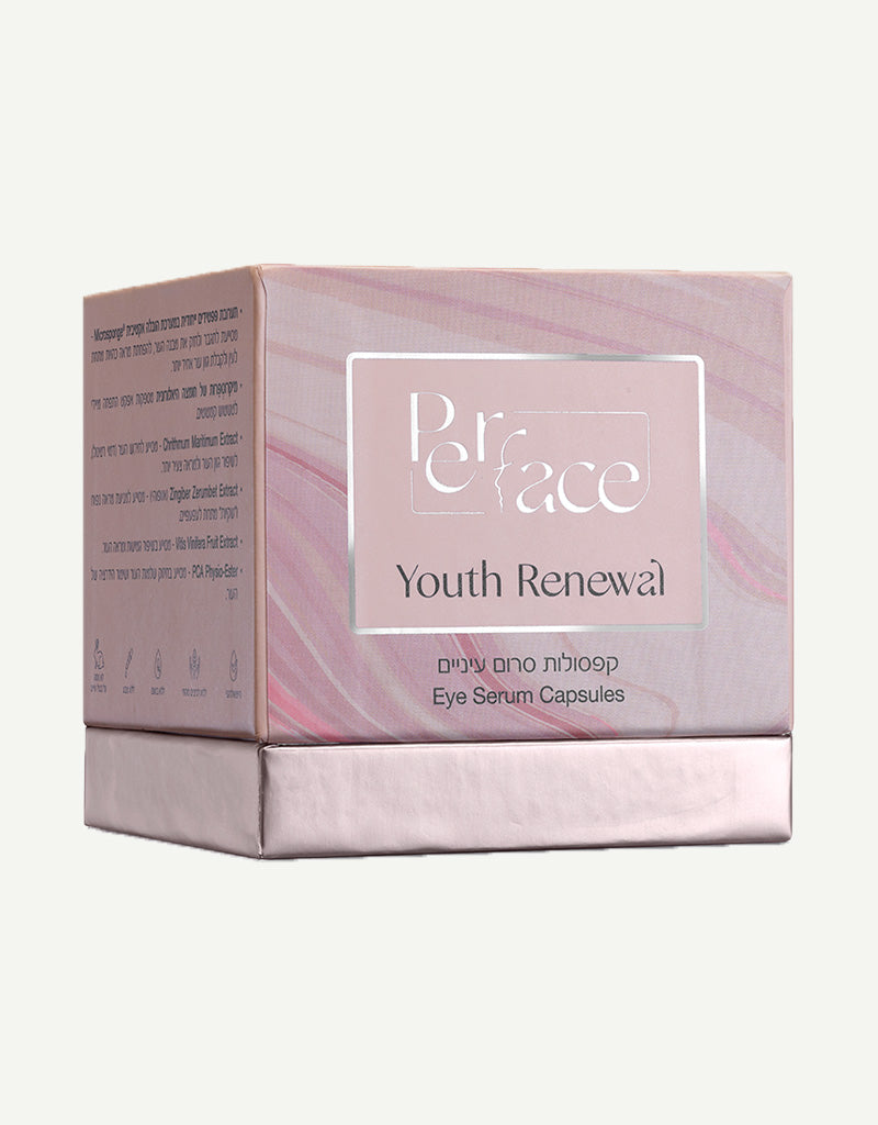 Youth Renewal - קפסולות סרום עיניים 70 קפסולות