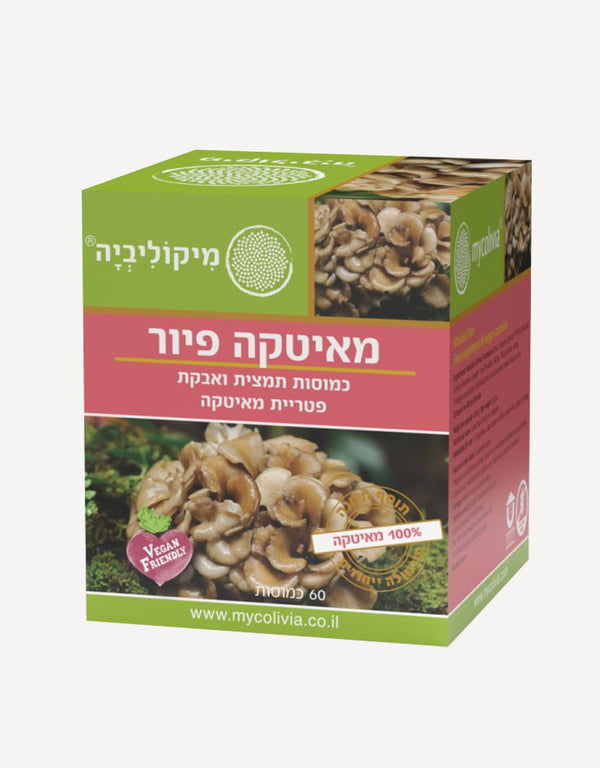 מאיטקה פיור 60 כמוסות